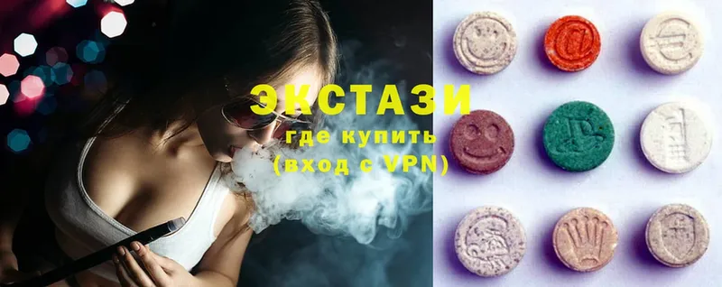 Экстази 280 MDMA  Кудымкар 