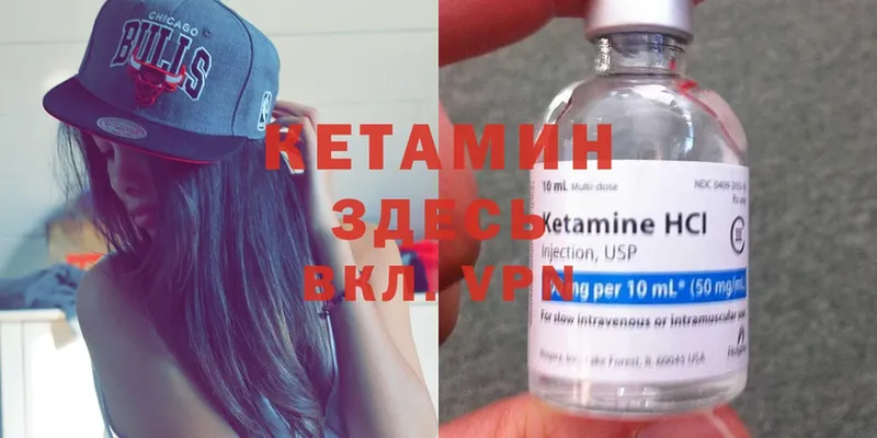 цена   Кудымкар  Кетамин ketamine 